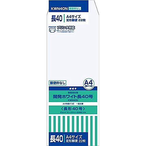 Stationeries （Talents） - オキナ 開発ホワイト ナガ40 KWN40N