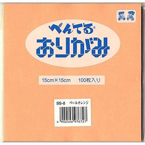ぺんてる おりがみペールオレンジ SS-8