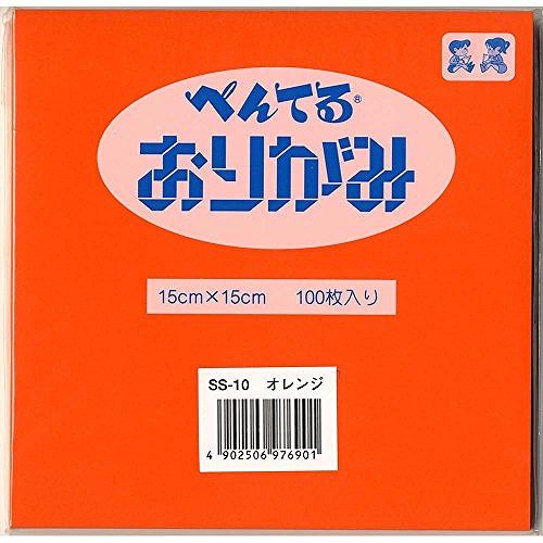 ぺんてる おりがみ オレンジ SS-10