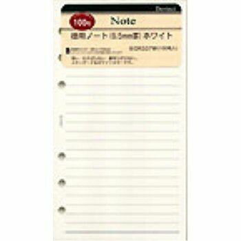 楽天市場】ヴィトン 手帳 リフィルの通販