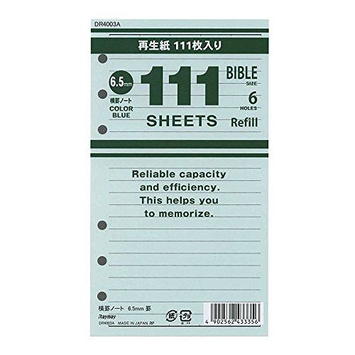 レイメイ リフィル DR4003A