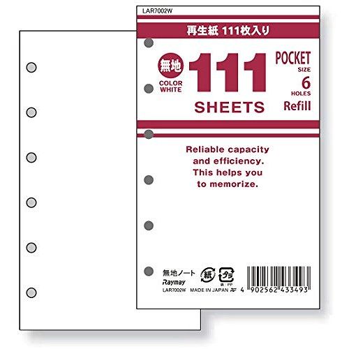 レイメイ リフィル LAR7002W