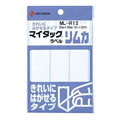 ニチバン マイタックリムカ ML-R12 シロJANコード4987167012564はがす時、のり残りが少なく相手もいためず、ラベルがきれいにはがせるので安心です。はがしたあとがきれいです。型や大きさも豊富にそろえてあります。上質紙◆アクリル系◆ノンポリラミ紙【送料について】北海道、沖縄、離島は送料を頂きます。