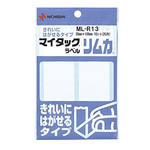 ニチバン マイタックリムカ ML-R13 シロ