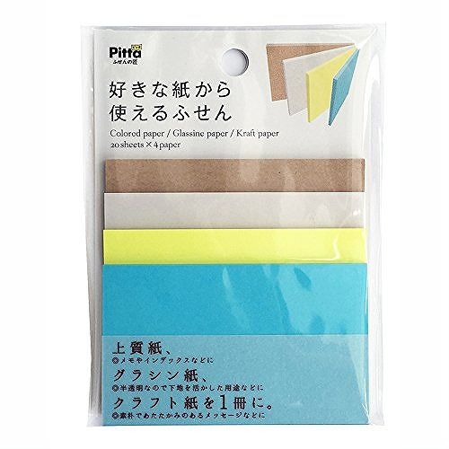 クラスタージャパン 好きな紙から使えるふせん C-SKF-01