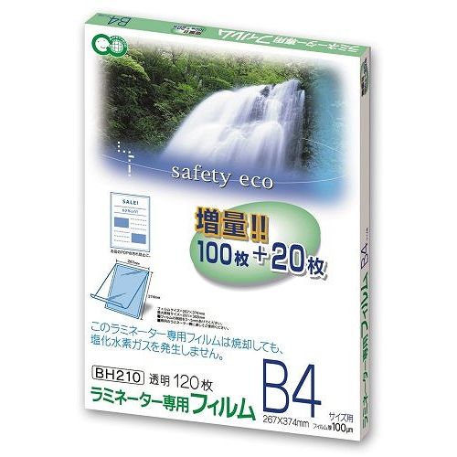 アスカ ラミネーターフィルム 120枚 