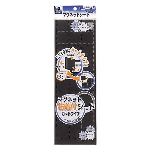 マグエックス 粘着付シートカットタイプ MSWFC-08