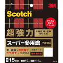 スコッチ・3M 超強力両面テープ PPS-15【送料無料】