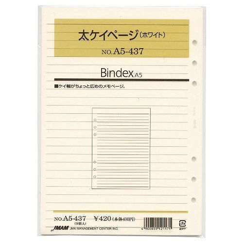 Desk Size - 日本能率協会 リフィル 記録 A5-437