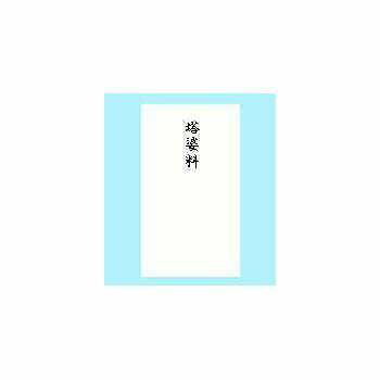 Rakuten - あかぎ 本式多当 塔婆料 タ3069