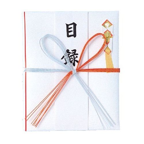 あかぎ 祝目録 ユ585