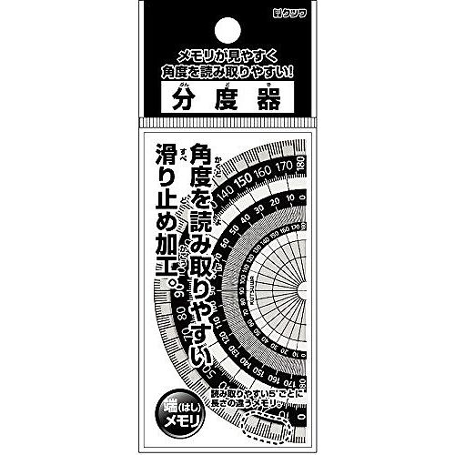 クツワ ブラックブンドキ KB030JANコード：4901478071997(直角三角定規)H70mm×W120mm×D1.5mm(直角二等辺三角定規)H60mm×W120mm×D1.5mm材質:メタクリル樹脂裏面に滑り止め加工定規裏面にスベリ止め加工を施し、線が引きやすい。 ◆裏面に滑り止め加工 ◆5°ごとに長さの違うメモリ ◆名前シール付【送料について】北海道、沖縄、離島は送料を頂きます。