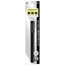 クツワ 補助軸(ブラック)1本入 RH014BK(3)