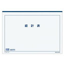 コクヨ 決算用紙統計表A3 ケサ-5