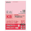 コクヨ PPCカラー用紙B5 KB-C135PJANコード：4901480014845PPC複写機の他、インクジェットプリンタや熱転写プリンタ等いろいろな方式のプリンタでも使用できるマルチ出力対応の共用紙です。FSC認証パルプを使用した環境対応商品です。【寸法】182x257mm【サイズ】B5 【タテ・ヨコ】257x182mm【枚数】100枚FSC認証パルプを使用した、環境対応商品です。書類の分類や表紙など、いろいろな用途にご利用いただけるカラー共用紙です。PPC複写機のほか、インクジェットプリンタ・熱転写プリンタなど、いろいろな方式のプリンタに対応しています。【送料について】北海道、沖縄、離島は送料を頂きます。