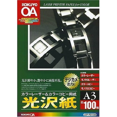 コクヨ レーザープリンタ用紙 LBP-FG1230JANコード：4901480016962サイズA3 タテ・ヨコ420・297 紙厚114g:平方メートル・110ミクロンメートル 枚数100枚メーカー品番：LBP-FG1230画像の印刷に最適な光沢紙。表面に光沢感があるので写真のように美しい印刷が可能です。●サイズ:A3●坪量:114g:平方m●紙厚:120μm●白色度:約83％（ISO方式）●片面印刷●光沢紙●適合機種:カラーレーザー、カラーコピー機、モノクロレーザー、モノクロコピー機●単位（入数）:1冊（100枚入）●メーカー品番:LBP-FG1230※ご使用の機種に対応する坪量をご確認のうえ、ご利用ください。【送料について】北海道、沖縄、離島は送料を頂きます。