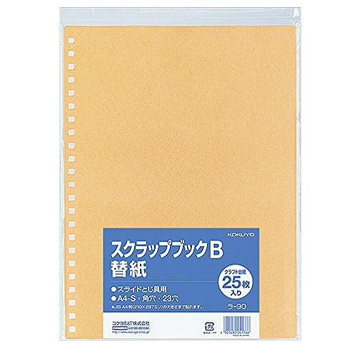 Other - コクヨ スクラップブック A4 ラ-20ヨウ ラ-90