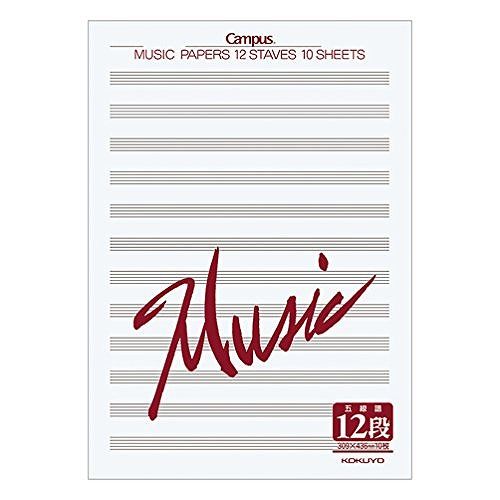 コクヨ 音楽帳 五線紙 A3 オン-80JANコード：4901480074085【中紙】 上質紙【製本様式】 無線とじ【罫内容】 五線譜・12段【枚数】 10枚キャンパスの五線紙で、中紙は二つ折りのバラでパック入りです。●寸法:縦309×横...