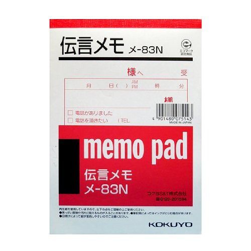 コクヨ メモ 伝言メモ A6 メ-83JANコード：4901480075143紙質:上質紙(古紙パルプ配合)A6サイズ●正規JIS規格寸法ではありません。【送料について】北海道、沖縄、離島は送料を頂きます。