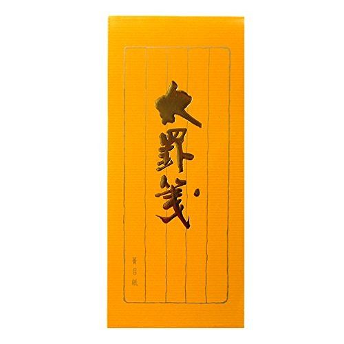 コクヨ 小型便箋 太罫箋 ヒ-105