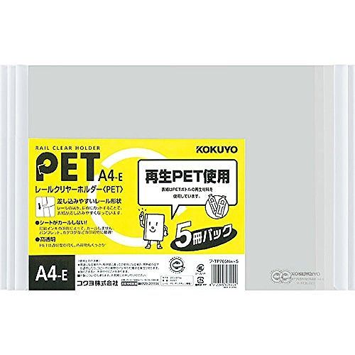 コクヨ レールクリヤーホルダー 5サツ フ-TP765WX5