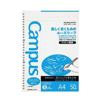 コクヨ ルーズリーフ A4 ドット ノ-816BT