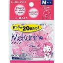 コクヨ カミメクリ メクリンM 20入 メク-521TP