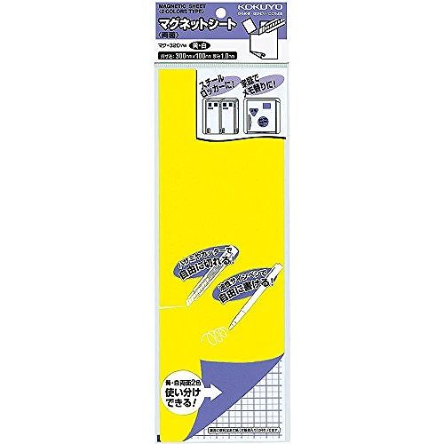 コクヨ マグネットシート両面 マク-320YWJANコード：4901480418902【外寸法】 300×100×t1.0mm【色】 黄、白【材質】 PVC-P、マグネットシート両面2色だから一枚で、”出社””外出”などの使い分けに利用でき...
