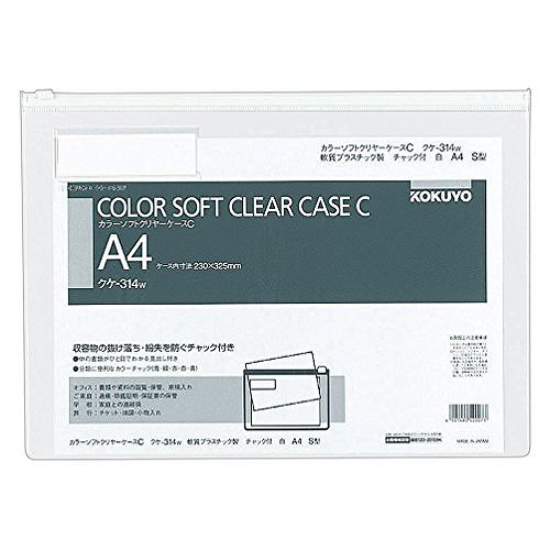 B4尺寸 - コクヨ カラーソフトクリヤーケースC A4 クケ-314W