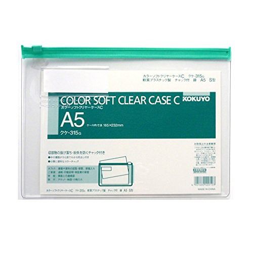樂天商城 - コクヨ カラーソフトクリヤーケースC A5 クケ-315G