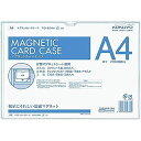 コクヨ マグネットクリヤーケース A4 マク-614WJANコード：4901480423302【外寸法】 218×312mm 【ケース内寸法】 213×302mm片面がマグネットシートになったクリヤーケース。スチール面への掲示が出来、汚れがきになる工場や作業場での使用に適しています。●外寸法:タテ218×ヨコ312mm●材質:本体：マグネットシート、透明カバー：PVC−P●カラー:白●内寸法:タテ213×ヨコ302mm●メーカー品番:マク-614W【送料について】北海道、沖縄、離島は送料を頂きます。