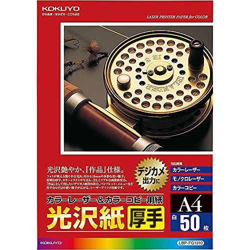 コクヨ レーザープリンタ用紙 LBP-FG1310JANコード：4901480596556【用紙寸法】 297×210mm【サイズ】 A4 【枚数】 50枚【枚数】 50枚 【紙厚】 186g:m2 0.19mm【仕様】 片面印刷用紙店頭POPメニューや結婚式の案内など写真を使用した印刷物に最適！しっかりとした厚みがありますので各種カードにも使用できます。●サイズ:A4●坪量:186g:平方m●紙厚:190μm●白色度:約78％（ISO方式）●片面印刷●光沢紙●適合機種:カラーレーザー、カラーコピー機、モノクロレーザー●単位（入数）:1冊（50枚入）●メーカー品番:LBP-FG1310※ご使用の機種に対応する坪量をご確認のうえ、ご利用ください。【送料について】北海道、沖縄、離島は送料を頂きます。