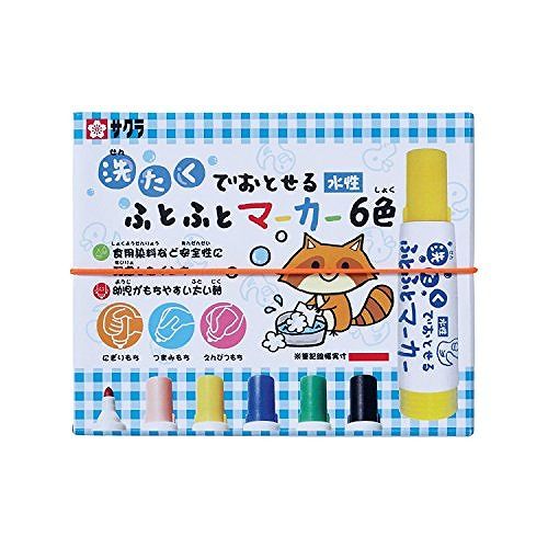 サクラクレパス 洗たくでおとせるサインペン 12色 サインペン 水性ペン 水性ぺん 水性 カラーペン 洗濯 水で落とせる 洗濯でおとせる 赤ちゃん 子供 子ども こども 幼児 幼児用 サクラ MK-S12