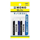 トンボ 消しゴム モノ 2入 JSA-261