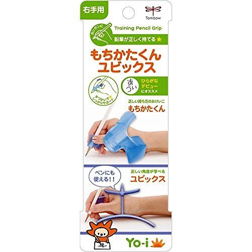 HB - トンボ モチカタクン ユビックスミギ ヨーイ ND-KYYR