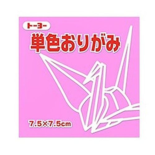 トーヨー 単色折紙7.5CM 124 068124 ピンク
