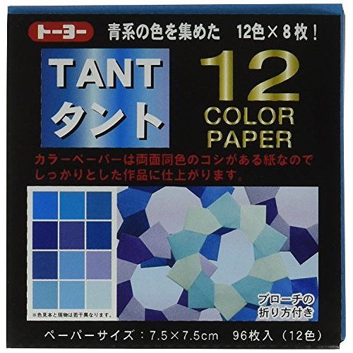 トーヨー 折紙タント12カラーペーパー 68202
