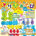 トーヨー 折紙タノシイキリエアソビ 7040