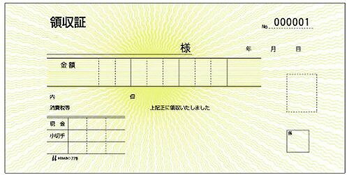 ヒサゴ 領収証 2P BOXタイプ 778JANコード：490266807718817cm×8.5cm●2枚目には厚紙を使用しています。●複写のセットごとにのりづけしてあります。【送料について】北海道、沖縄、離島は送料を頂きます。