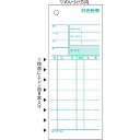 ヒサゴ お会計票 2Pミシン 3030 (1箱)