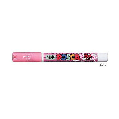三菱鉛筆 ポスカ ラメ 細字 ピンク PC3ML 13JANコード：4902778014172筆記線幅：1.0mmこすっても落ちないラメ。【送料について】北海道、沖縄、離島は送料を頂きます。