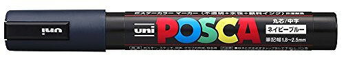 三菱鉛筆 ポスカ PC-5M ネイビーブルー 9 PC5M.9