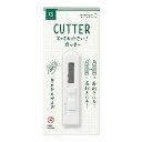 ミドリ XS カッター 白 35275006