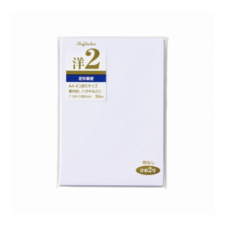 マルアイ 洋形2号 枠無 ヨ-12NJANコード：490285002162312.5cm×16.5cm重量:45g素材:紙案内状やハガキなどを送る際にぴったりな封筒です。洋形2号(114×162mm)。A4サイズ4つ折りを入れるのに適したサイズです。あらゆるシーンでご利用いただけます。郵便枠印刷なし。定形郵便。10枚入。裏面ダイヤ貼り。【送料について】北海道、沖縄、離島は送料を頂きます。