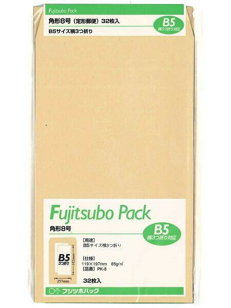 マルアイ 藤壺クラフトパック 角8 PK-8