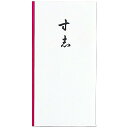 マルアイ 新万円袋 寸志 ノ-116