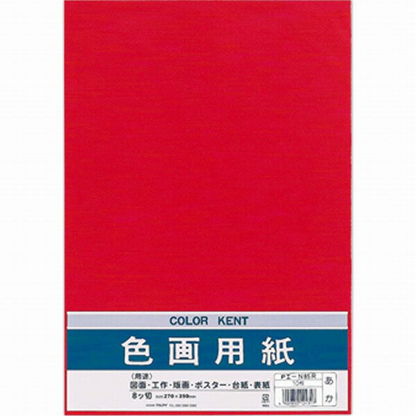 マルアイ 色画用紙 N851 Pエ-N85R アカJANコード：490285012431727.6cm×39.5cm生産国:日本サイズ:8ツ切図面、工作、版画、ポスター、台紙、表紙などにあらゆる用途にご利用頂ける色画用紙です。8ツ切りタイプです。【送料について】北海道、沖縄、離島は送料を頂きます。
