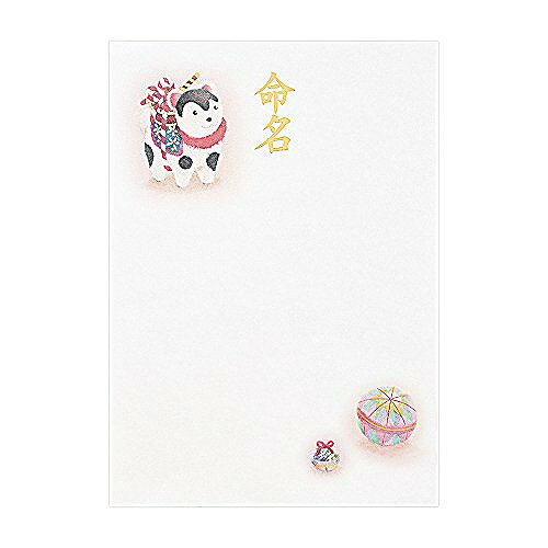 マルアイ 和風命名用紙イヌハリコ GP-メ14JANコード：4902850230216生産国:日本仕様:手書き・プリンタ対応【送料について】北海道、沖縄、離島は送料を頂きます。