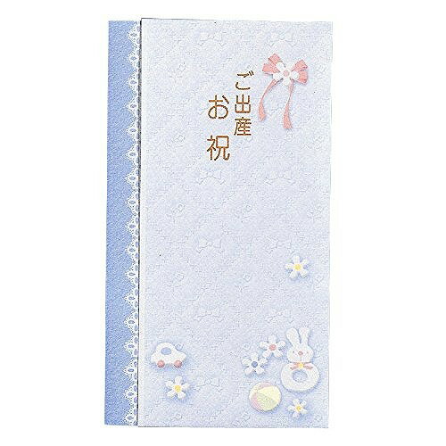 マルアイ 新本折多当 出産祝 Pノ-767B マルアイ 新本折多当 出産祝 Pノ-767B