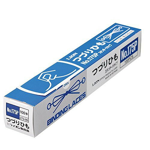 ライオン ツヅリヒモ NO.175P 273-06